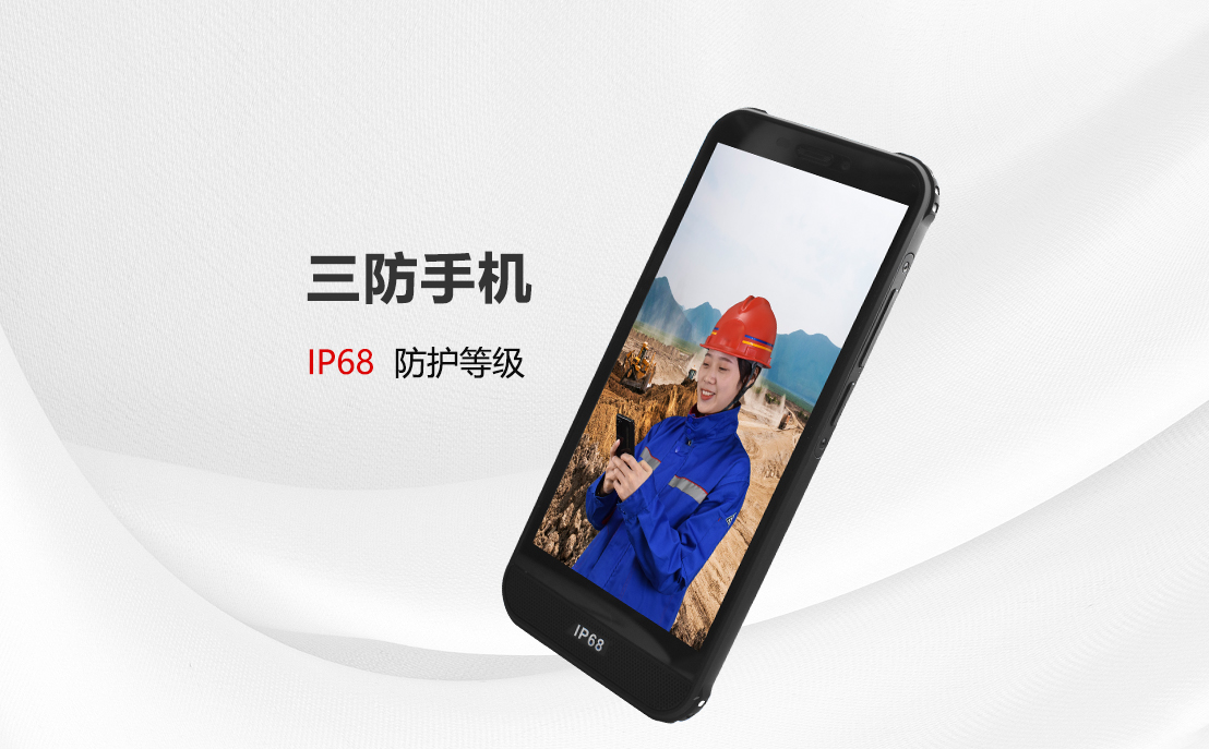 KTW255防爆手機(jī)-基木魚頁(yè)面_04.png