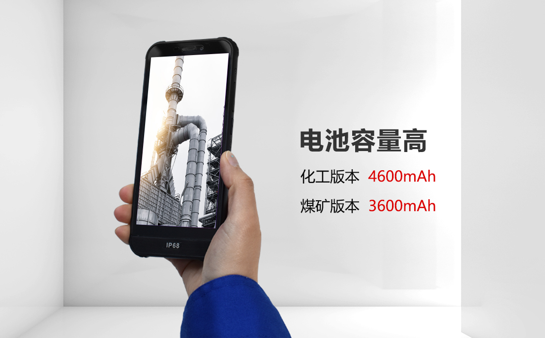 KTW255防爆手機(jī)-基木魚頁(yè)面_05.png