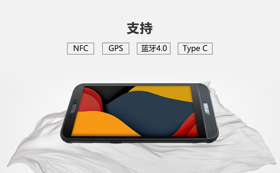 KTW255防爆手機(jī)-基木魚頁(yè)面_06.png
