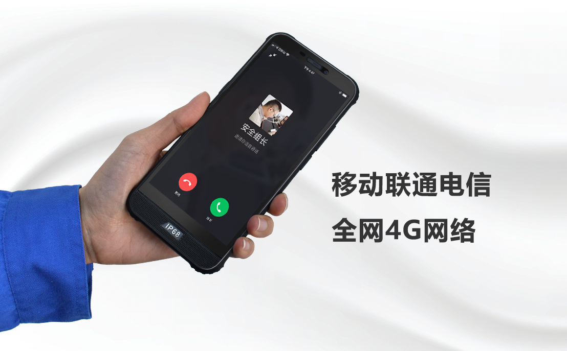 KTW255防爆手機(jī)-基木魚頁(yè)面_07.png