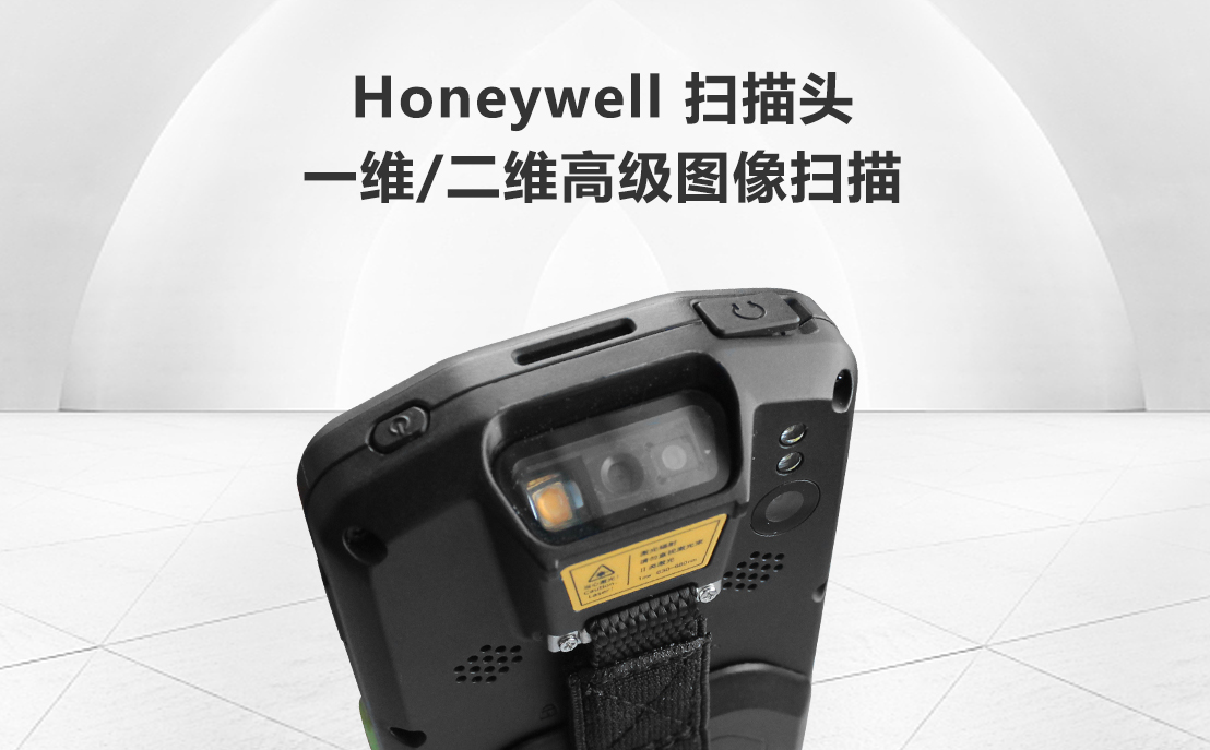 P6001防爆智能終端_04.png