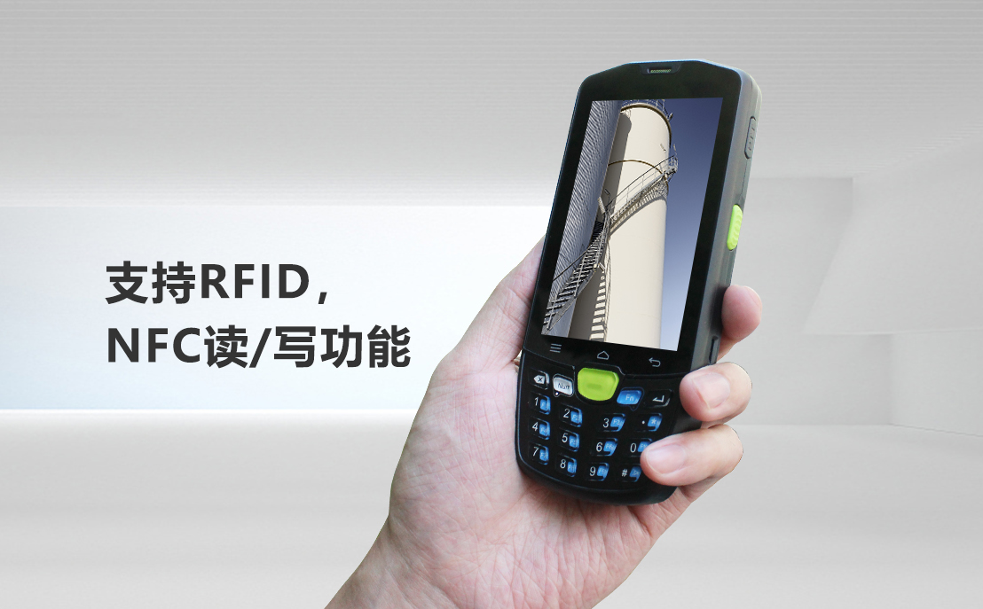 P6001防爆智能終端_05.png