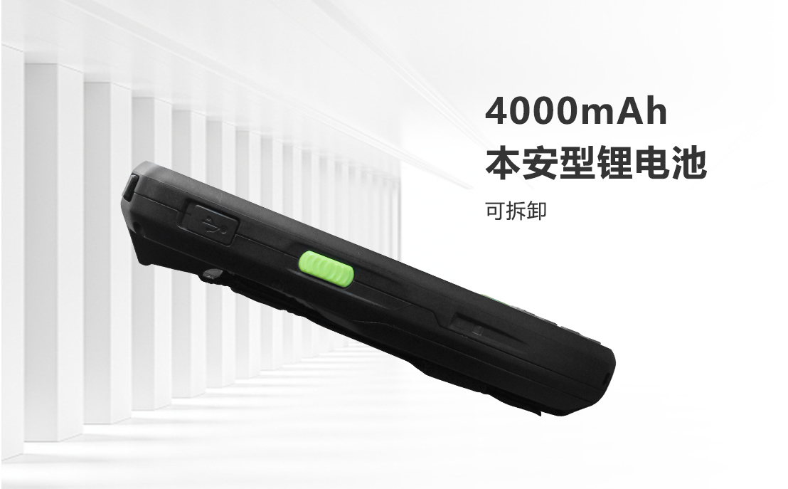 P6001防爆智能終端_06.png