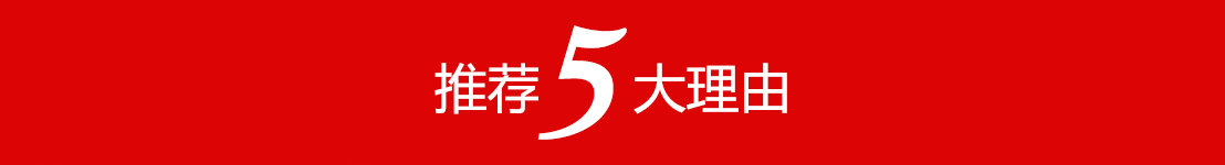 S1本安型手持終端_03.png