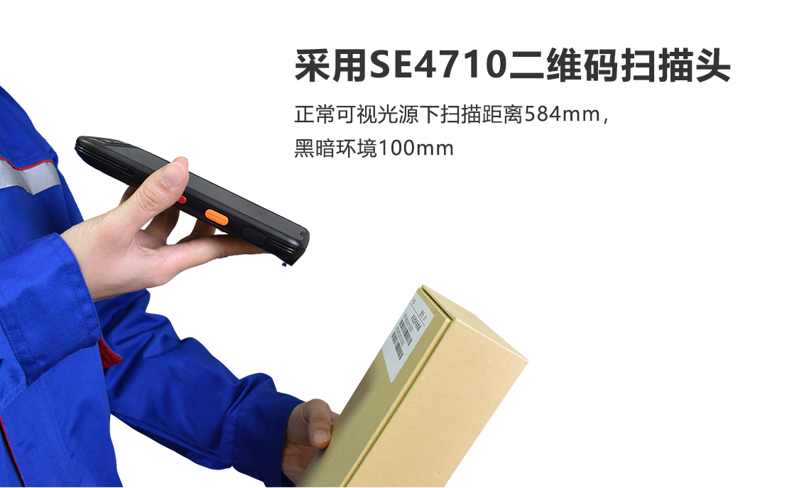 S1本安型手持終端_04.png