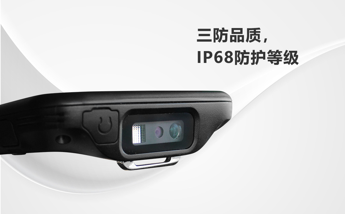 S1本安型手持終端_06.png