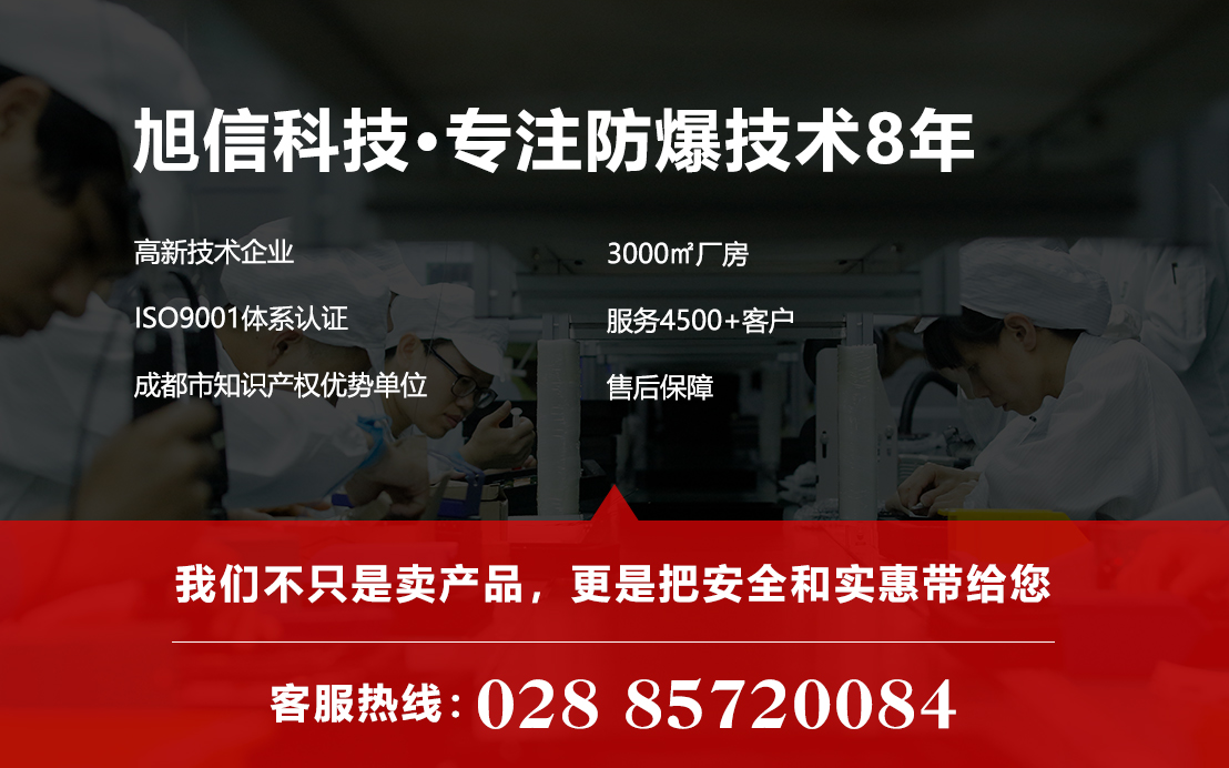 S1本安型手持終端_08.png