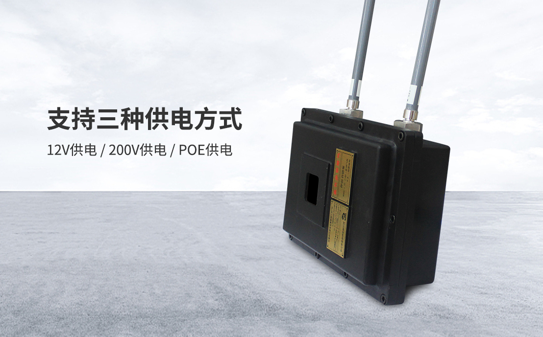 AP198-防爆無線基站_05.png