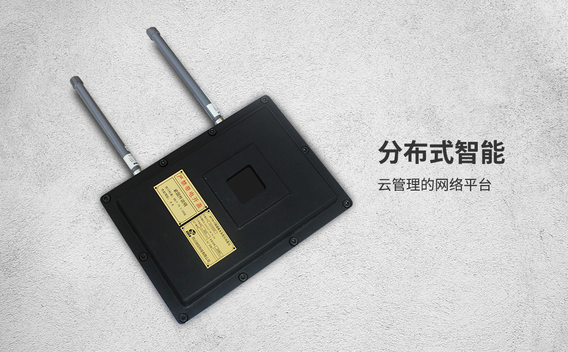 AP198-防爆無線基站_06.png