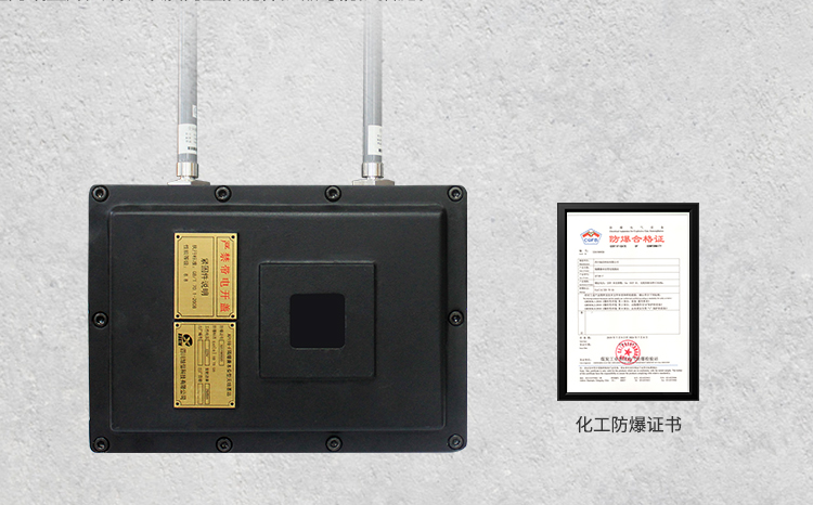 防爆路由器有幾種供電方式呢
