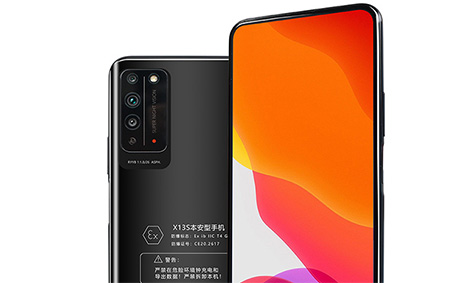 防爆手機怎么換電池