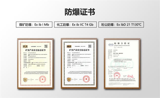怎么區(qū)分防爆手機(jī)與普通手機(jī)