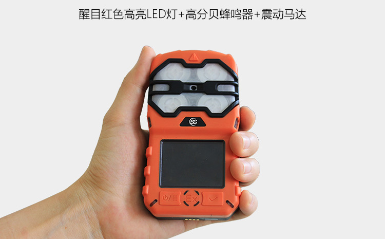一氧化碳?xì)怏w檢測(cè)儀png