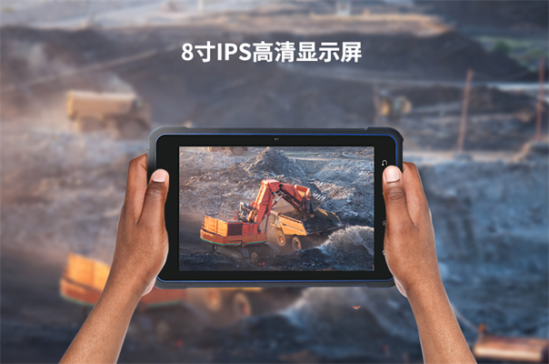 本安型平板電腦作用