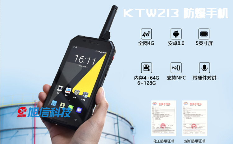 KTW213.jpg