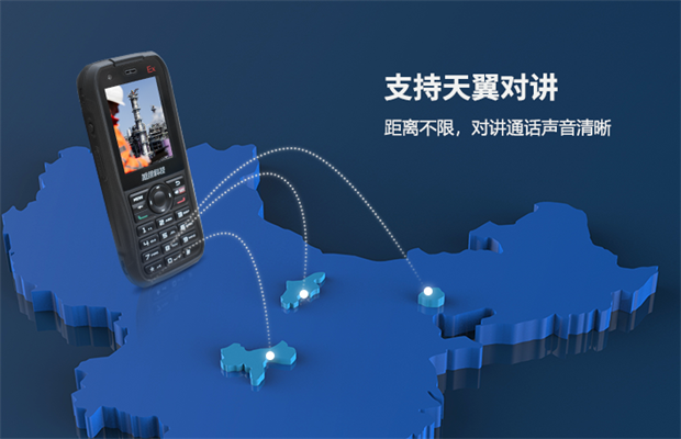 化工廠專用防爆手機(jī)是什么樣的