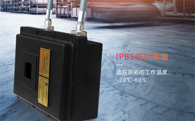 防爆區(qū)域可以用無(wú)線信號(hào)嗎