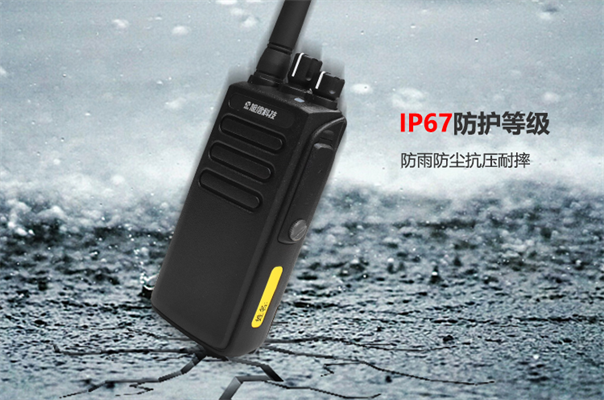 防爆對講機可以在防爆區(qū)充電嗎