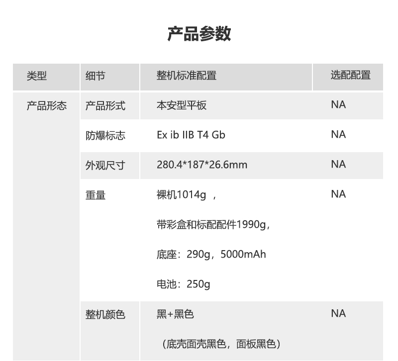Expad-10_07.png