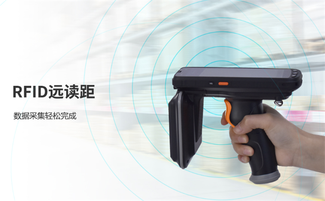 防爆手持智能終端KJD3.7(A)