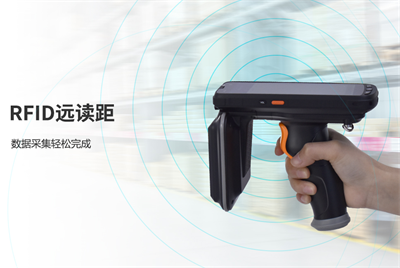 礦用本安型手持終端KJD3.7（A）