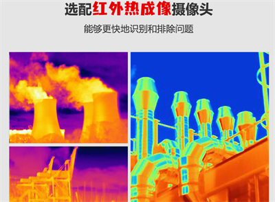 帶紅外功能的防爆手機