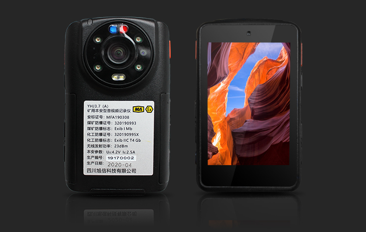 隨身防爆執(zhí)法記錄儀介紹