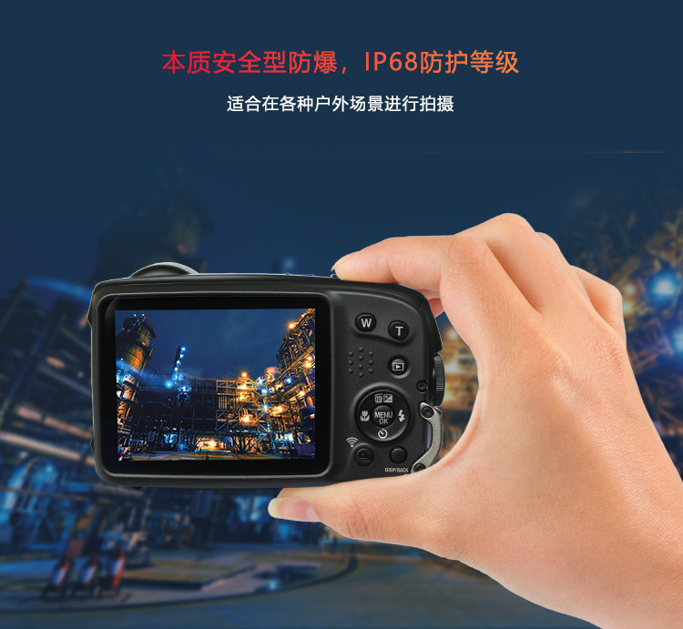 1802_04防爆相機(jī).png