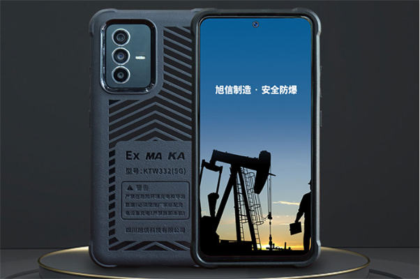 礦用防爆手機(jī)價(jià)格是多少