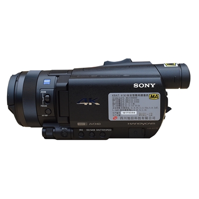 KBA7.4(A)本安型數(shù)碼攝像機