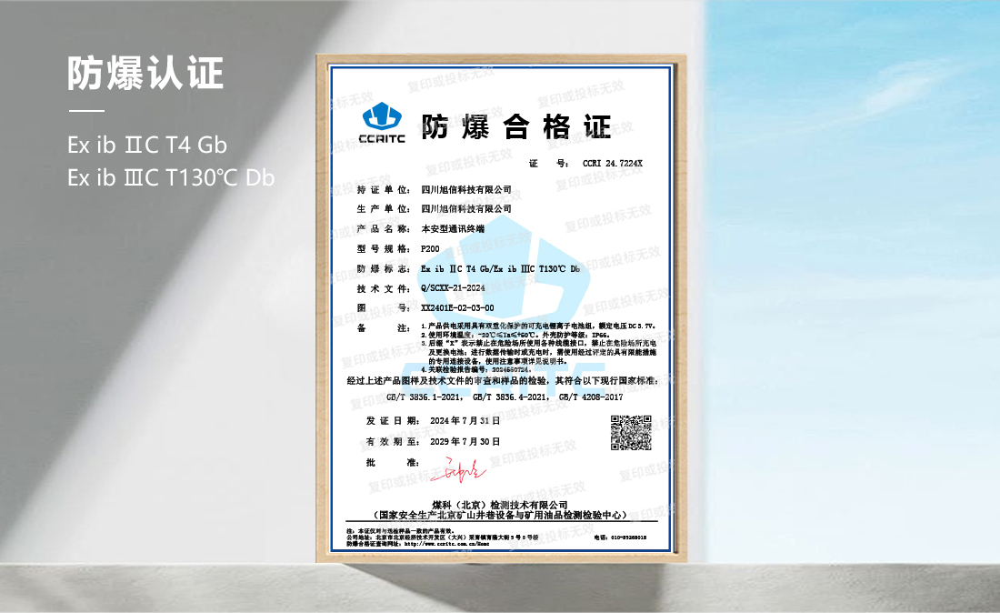 QAQ_02.jpg
