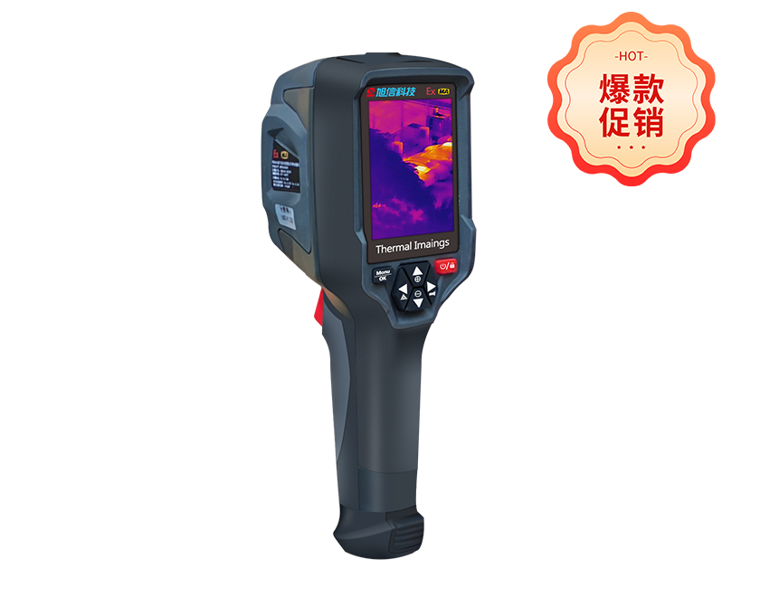 YRH400 礦用紅外熱成像儀