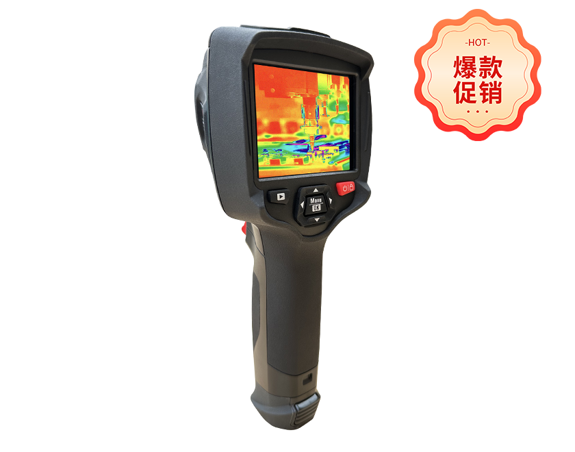 YRH650(A) 防爆紅外熱成像儀