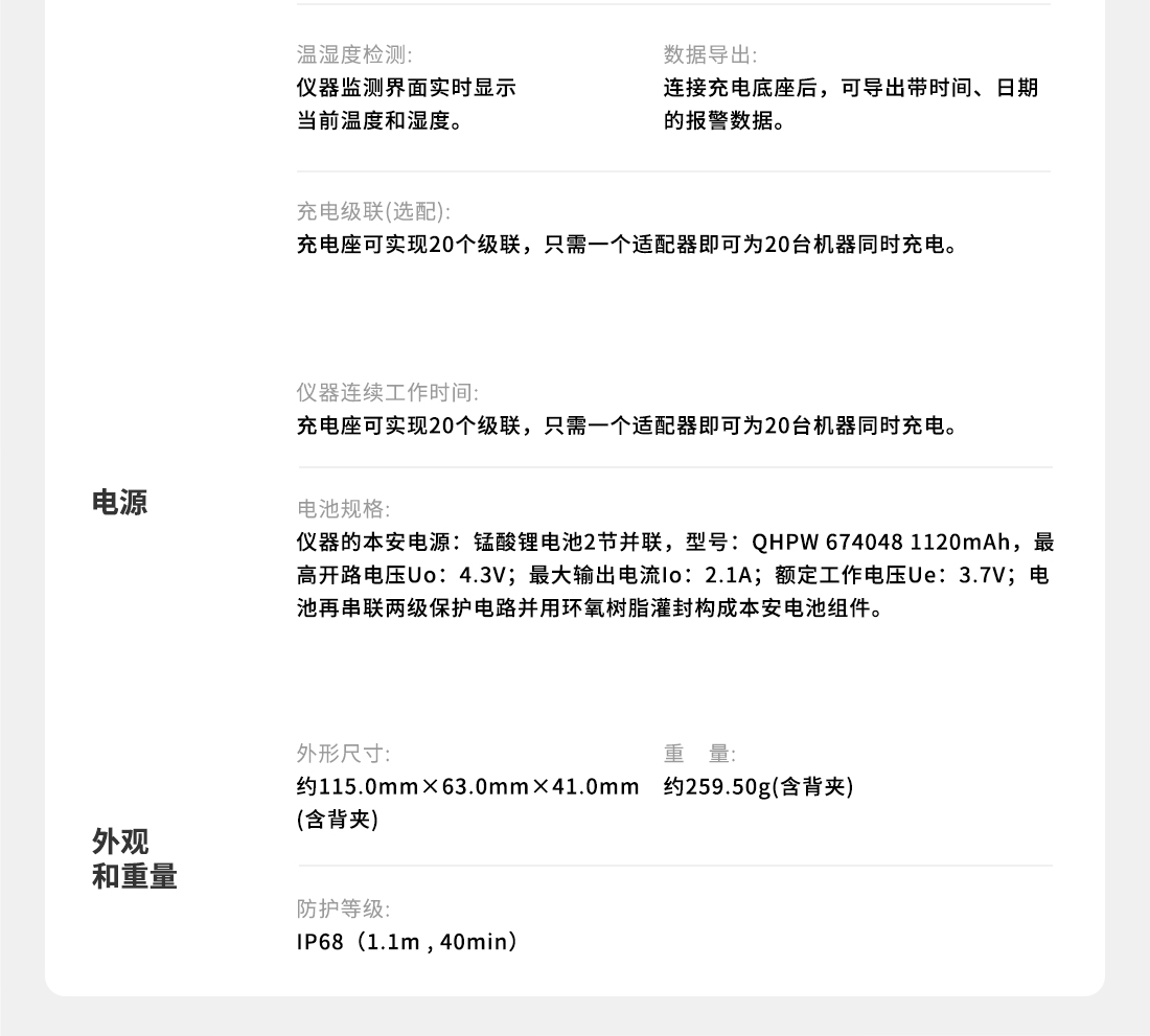 1100詳情頁_11.jpg