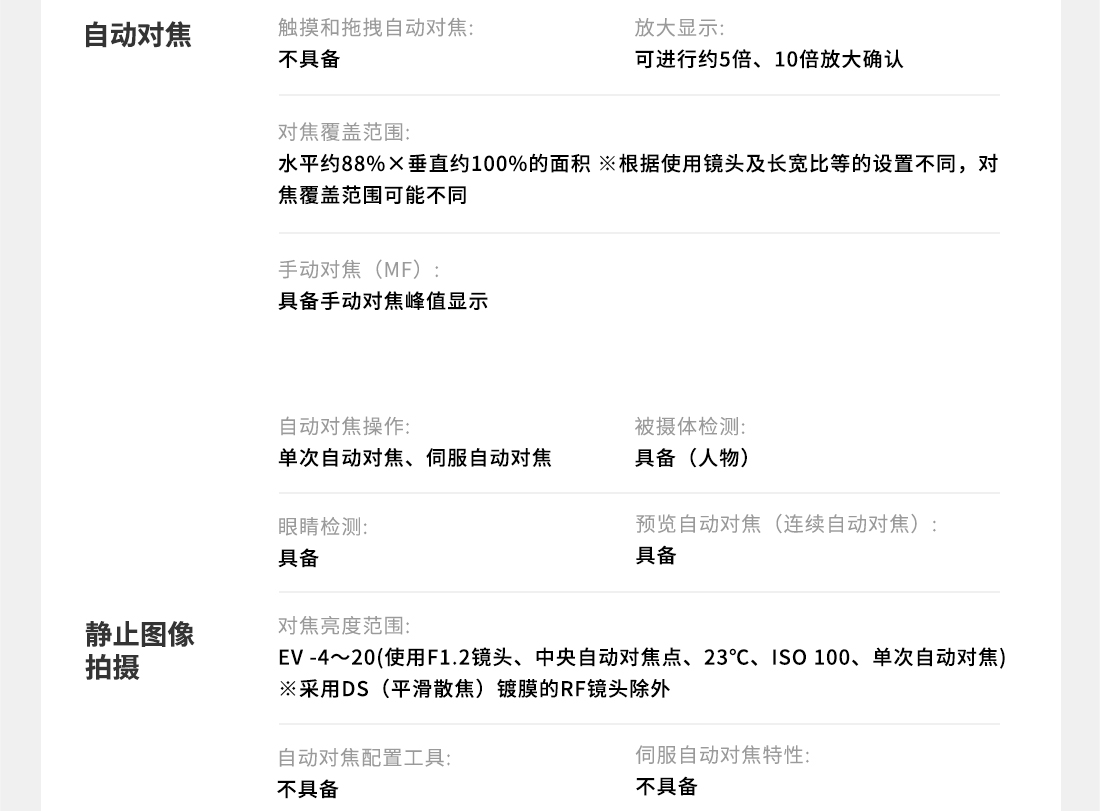 1100詳情頁_13.jpg