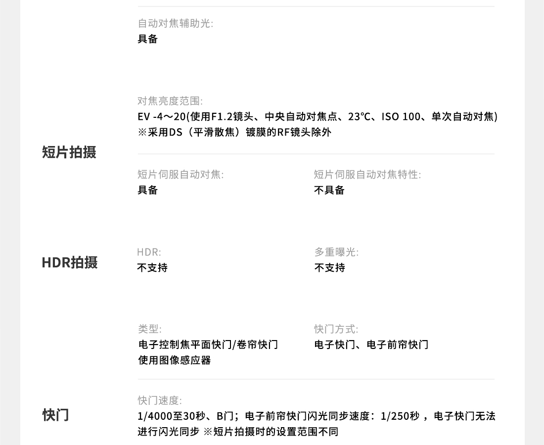 1100詳情頁_14.jpg