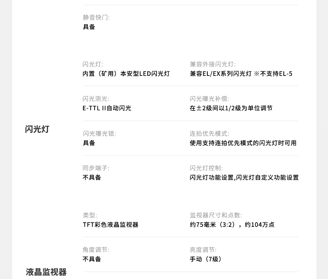 1100詳情頁_15.jpg