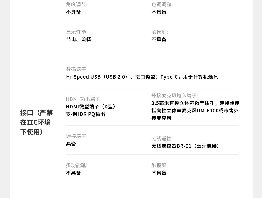 1100詳情頁_16.jpg