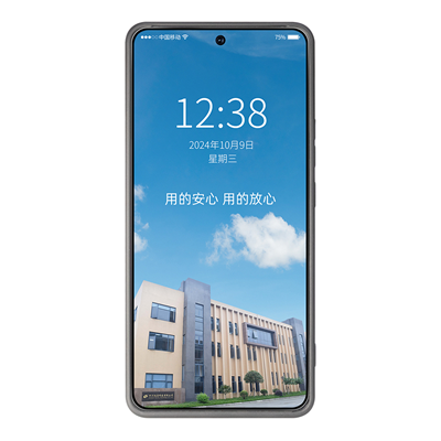KTW426(5G)-S1防爆手機(jī)