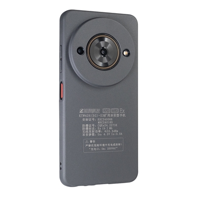 KTW426（5G）-S3防爆手機(jī)