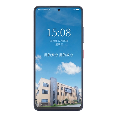 KTW426（5G）-S3防爆手機(jī)