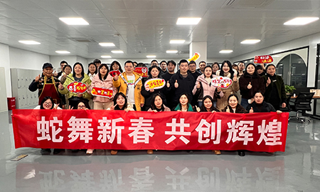 旭信科技年會圓滿收官，共繪新篇章