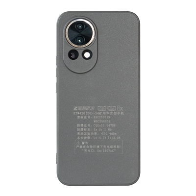 KTW426(5G)-S4防爆手機