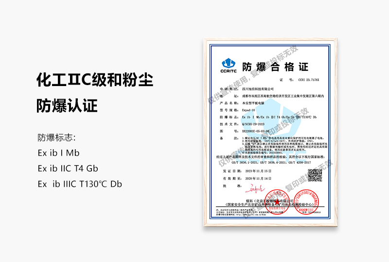 網(wǎng)頁_02.png